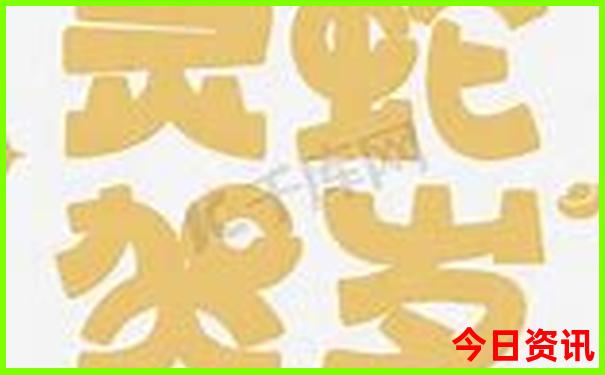 黄山最值得去的景点排名