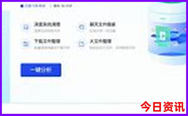 北京到新疆旅游团报名价格表